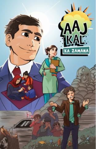 Thumbnail Image